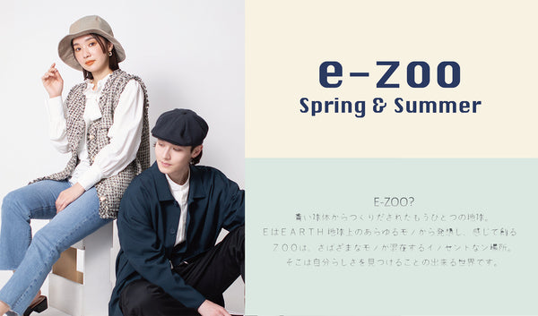 e-zoo Spring 『神リス』Debut!!