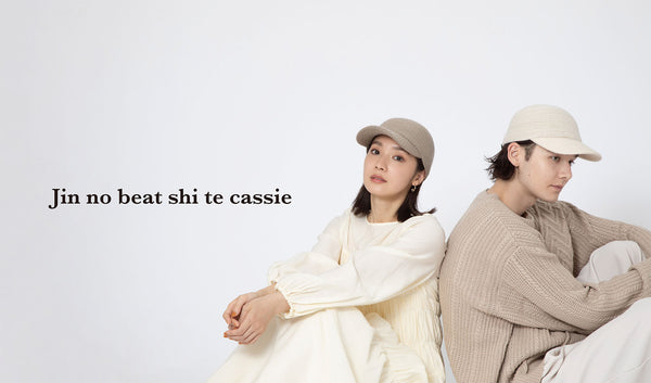 【Jin no beat shi te cassie】新作ニットサーモキャップが入荷♪