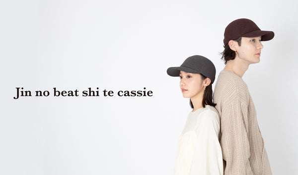 【Jin no beat shi te cassie】秋の新作が入荷♪