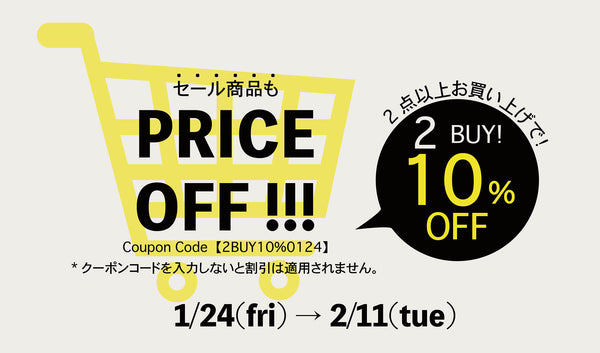 1,24(fri) 2BUY10%OFF SALE START !!