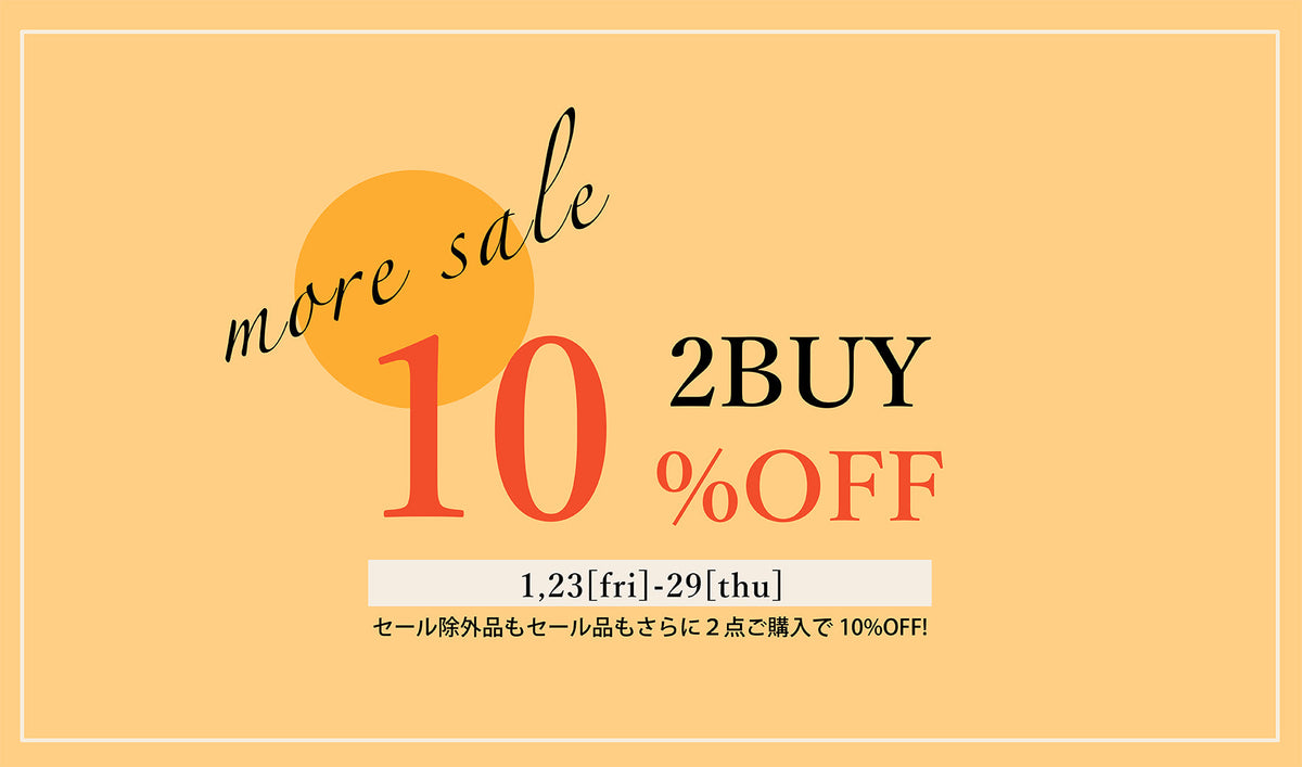 ★タイムセール中 10%OFF★ Levi's®︎ 最大80%OFFのWEB限定タイムセールが3月8日まで開催 | UP TO DATE