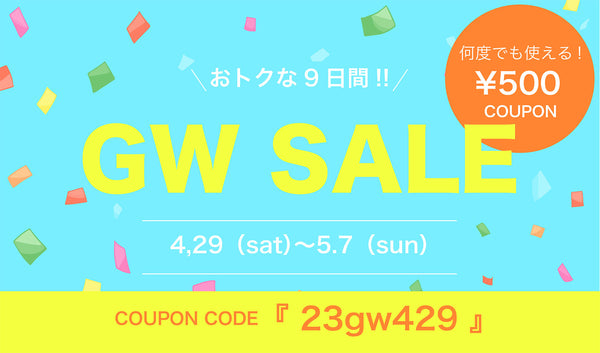 GW Special ￥500 Coupon!♪おトクな9日間がスタート!!
