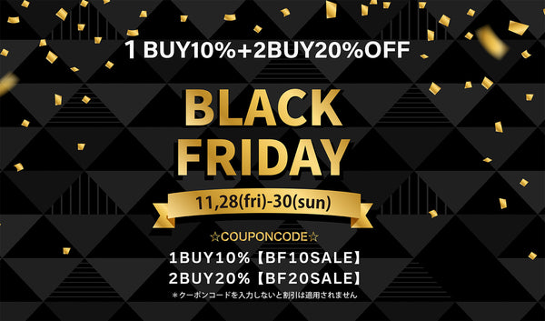 林八百吉商店の☆BLACK FRIDAY☆